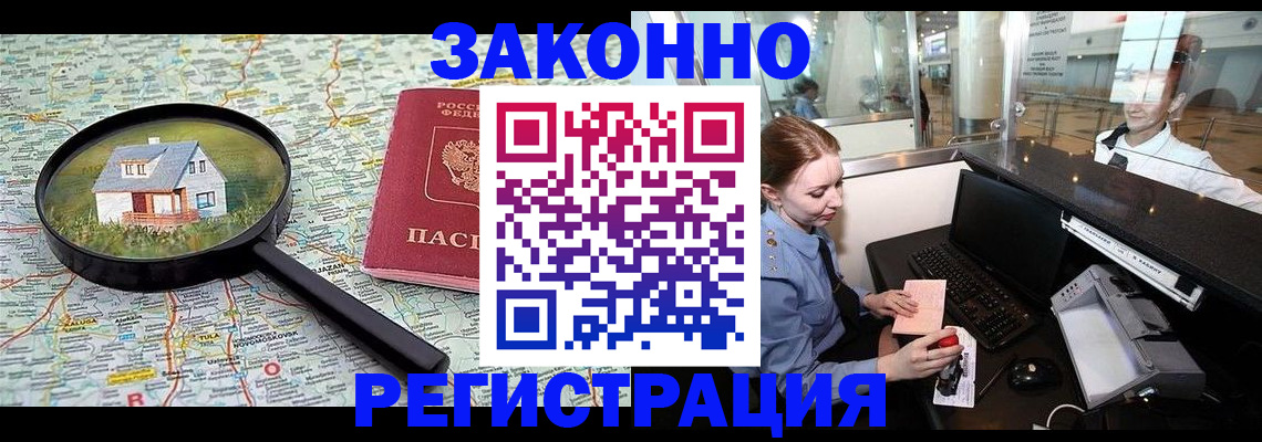 форма 3 в Новошахтинске